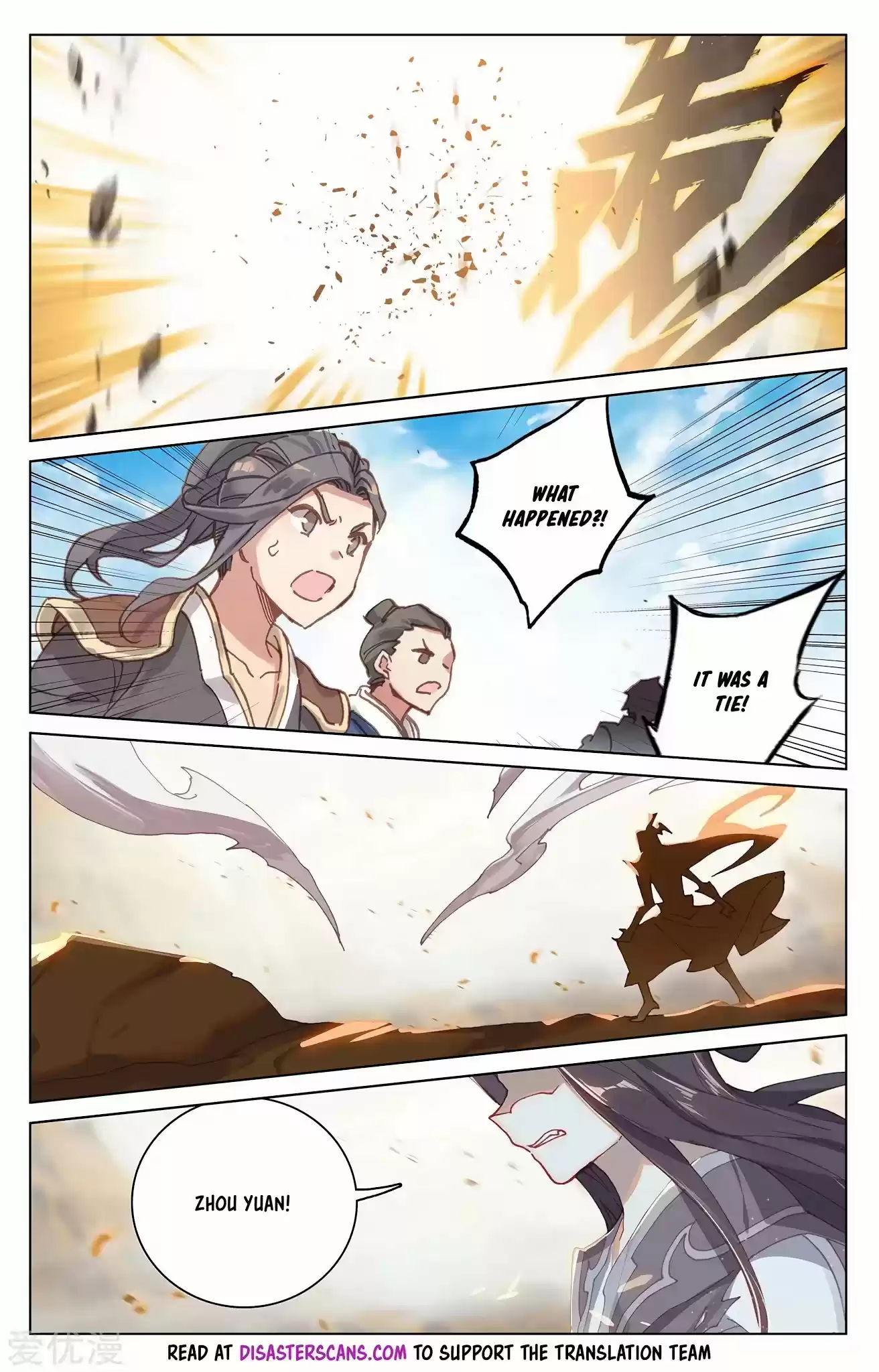 Yuan Zun Chapter 229.5: The Tenaciously Troublesome Yang Xuan