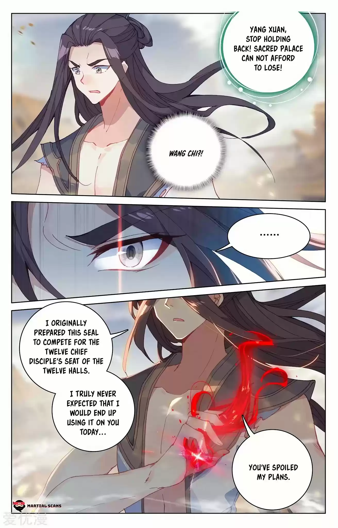 Yuan Zun Chapter 229.5: The Tenaciously Troublesome Yang Xuan