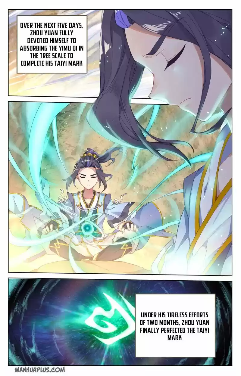 Yuan Zun Chapter 235