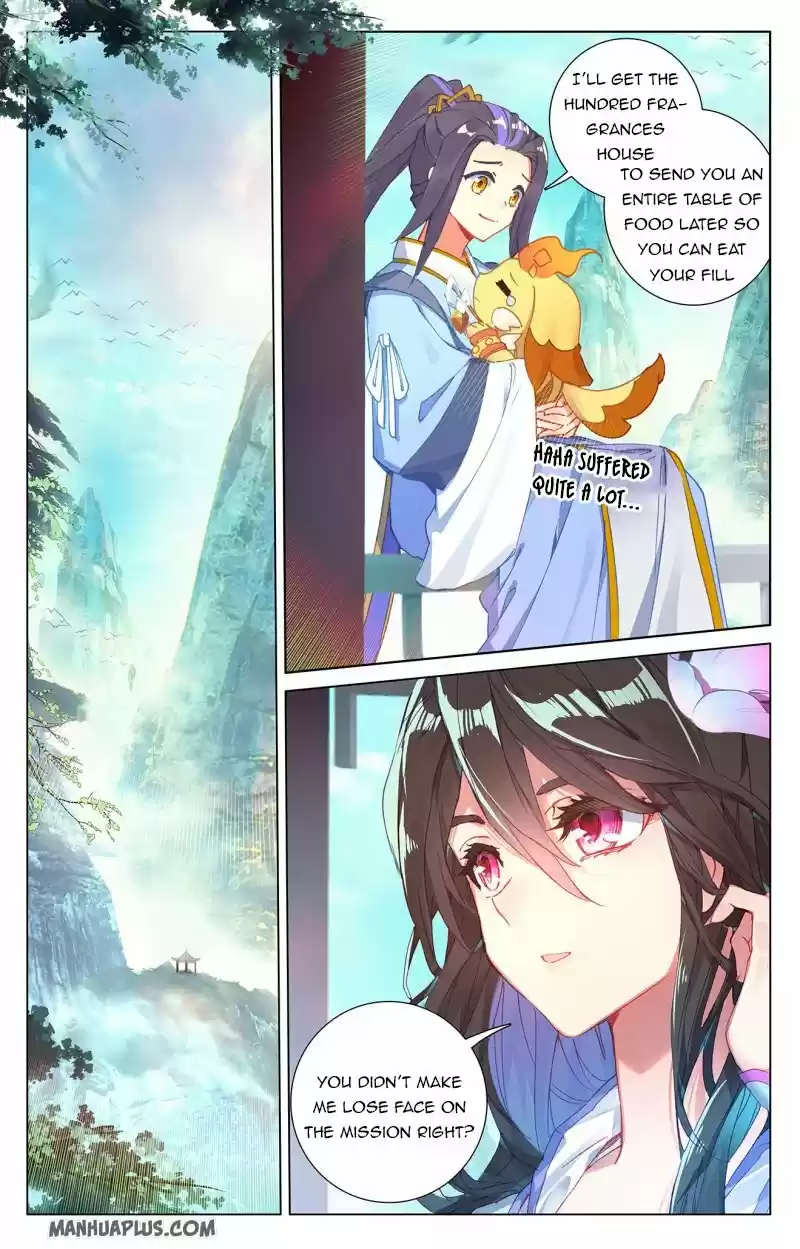 Yuan Zun Chapter 235.5