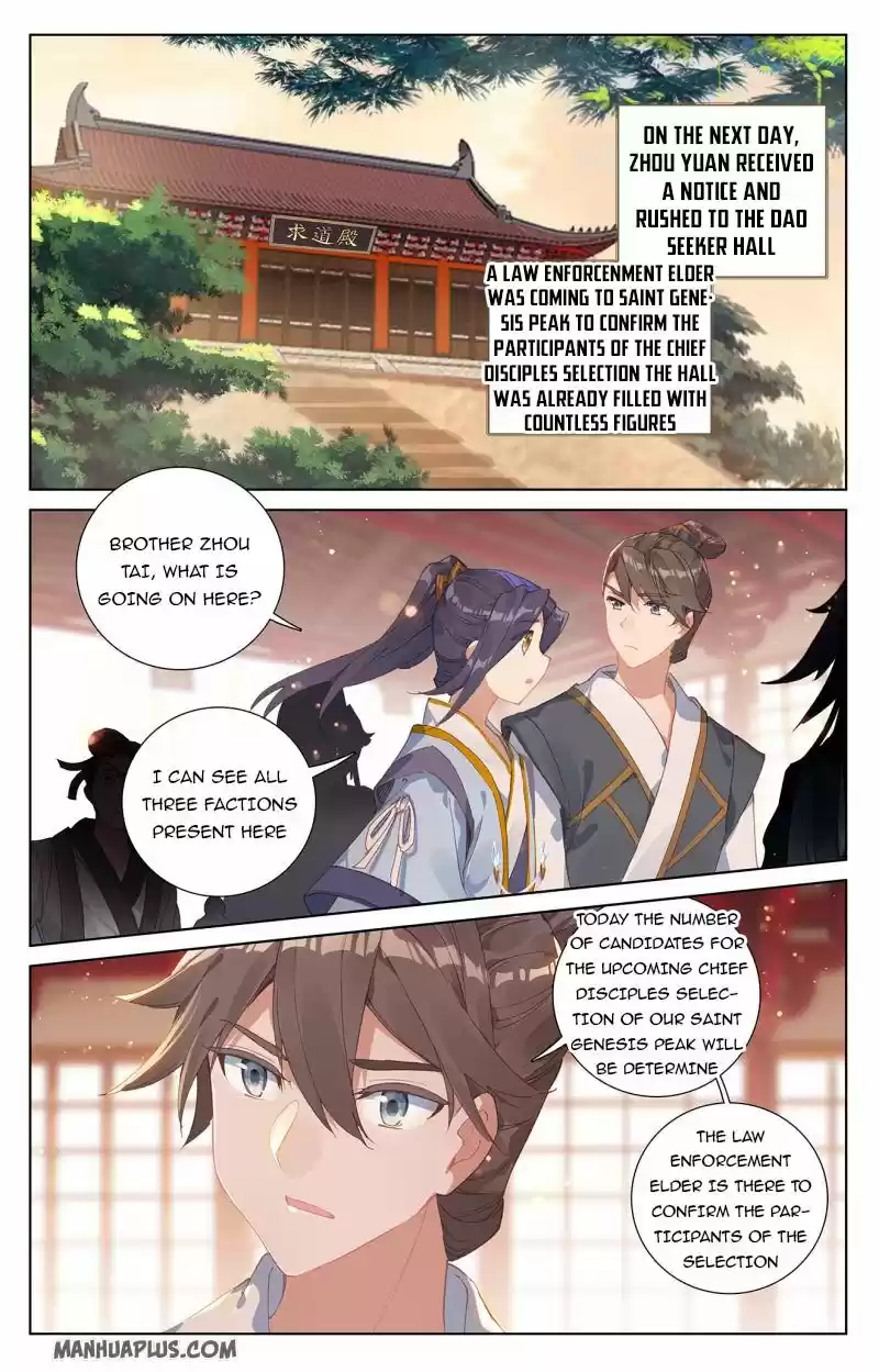 Yuan Zun Chapter 236