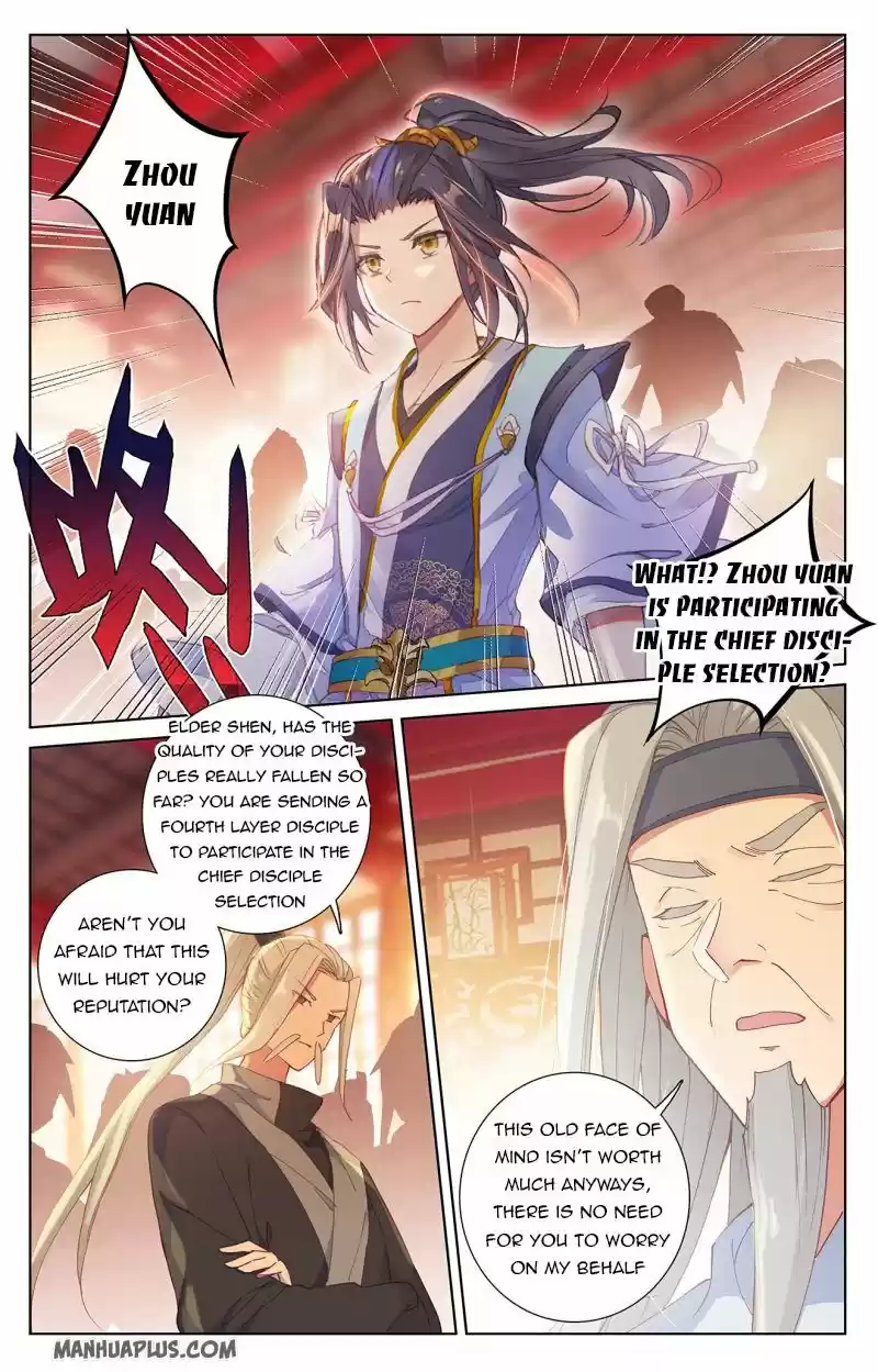 Yuan Zun Chapter 236