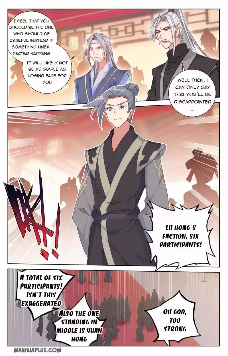 Yuan Zun Chapter 236