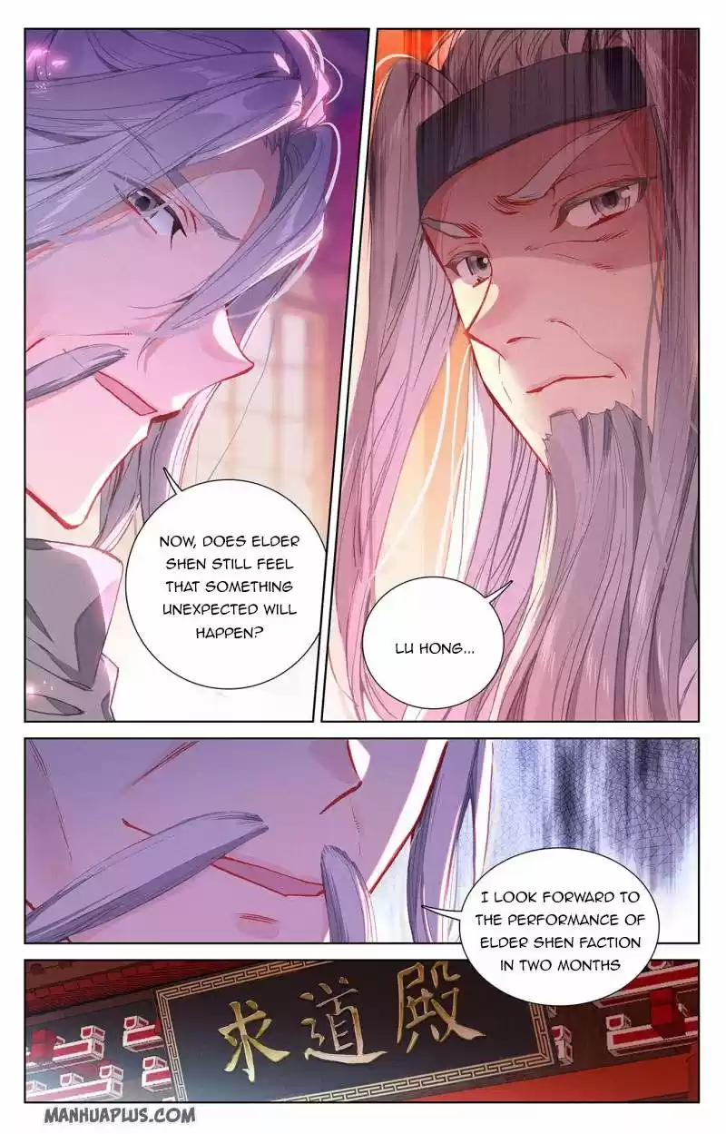 Yuan Zun Chapter 236