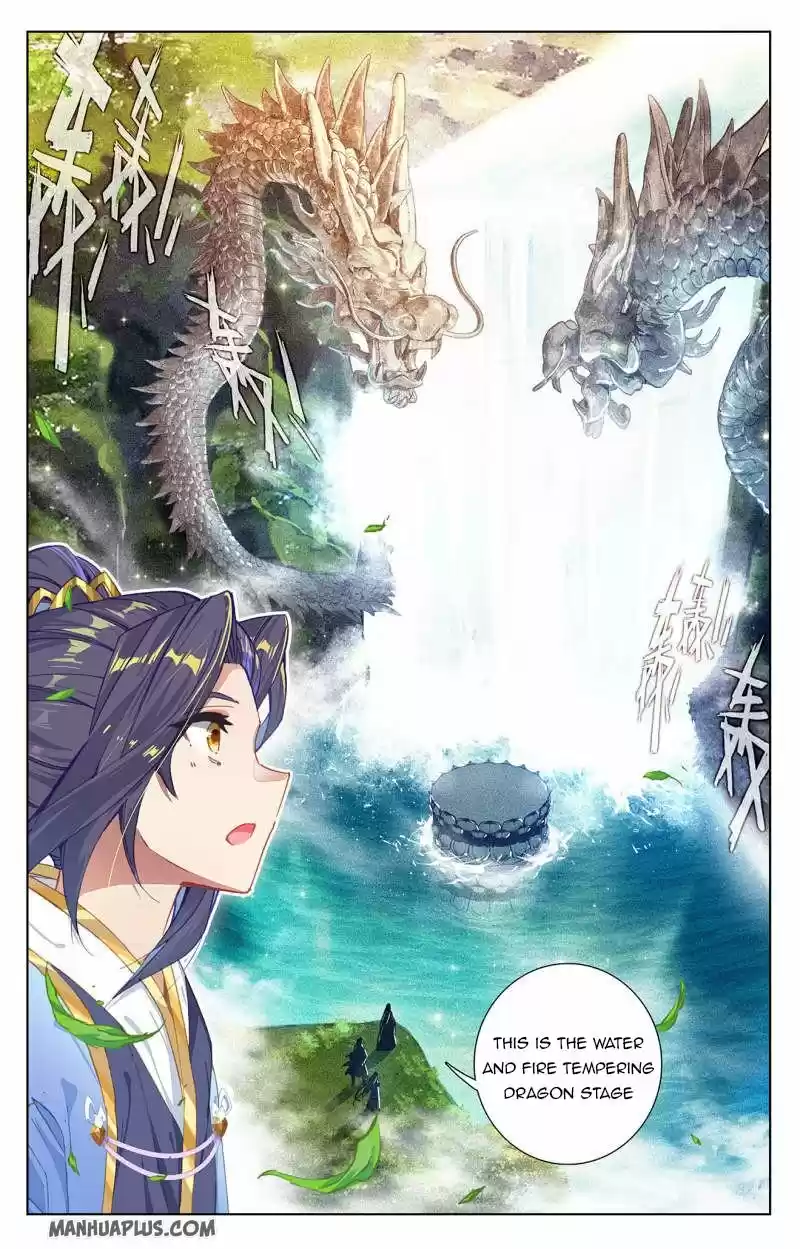 Yuan Zun Chapter 236.5
