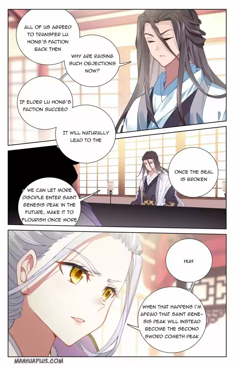 Yuan Zun Chapter 238