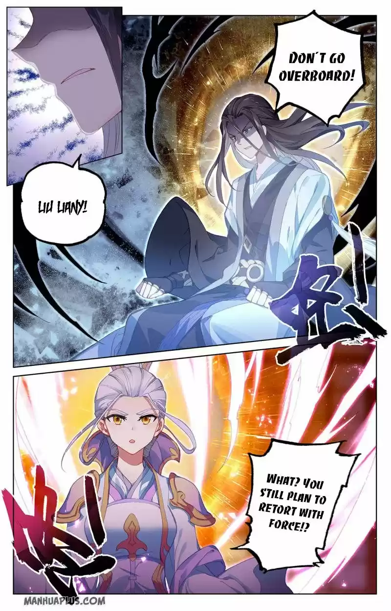 Yuan Zun Chapter 238.5