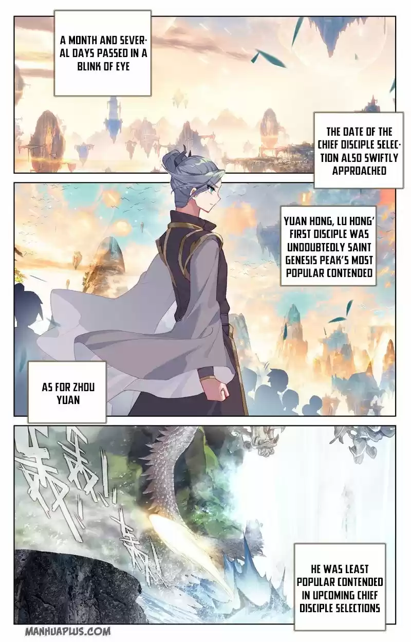 Yuan Zun Chapter 239