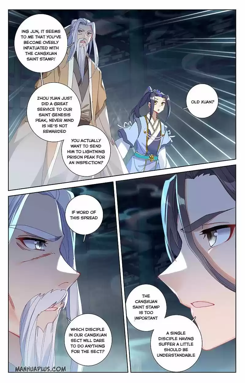 Yuan Zun Chapter 259