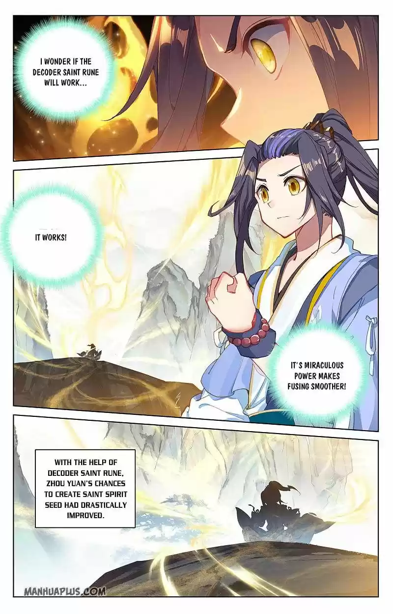 Yuan Zun Chapter 261.5