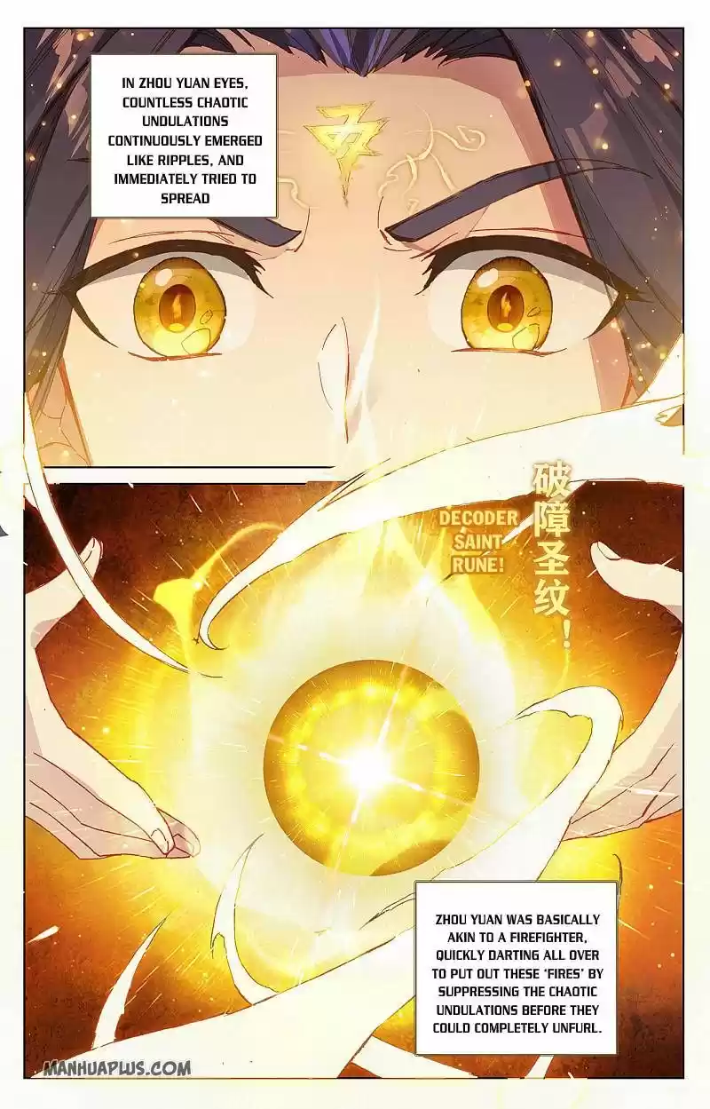 Yuan Zun Chapter 262.5