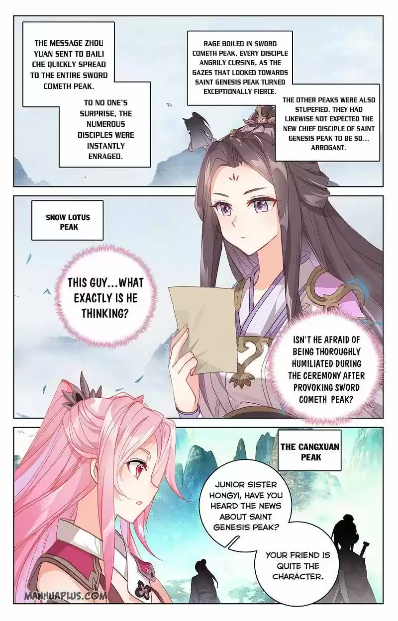 Yuan Zun Chapter 263