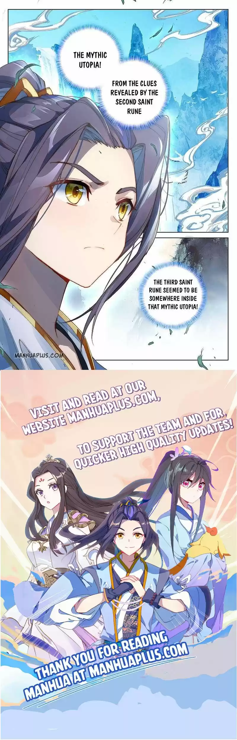 Yuan Zun Chapter 263.5