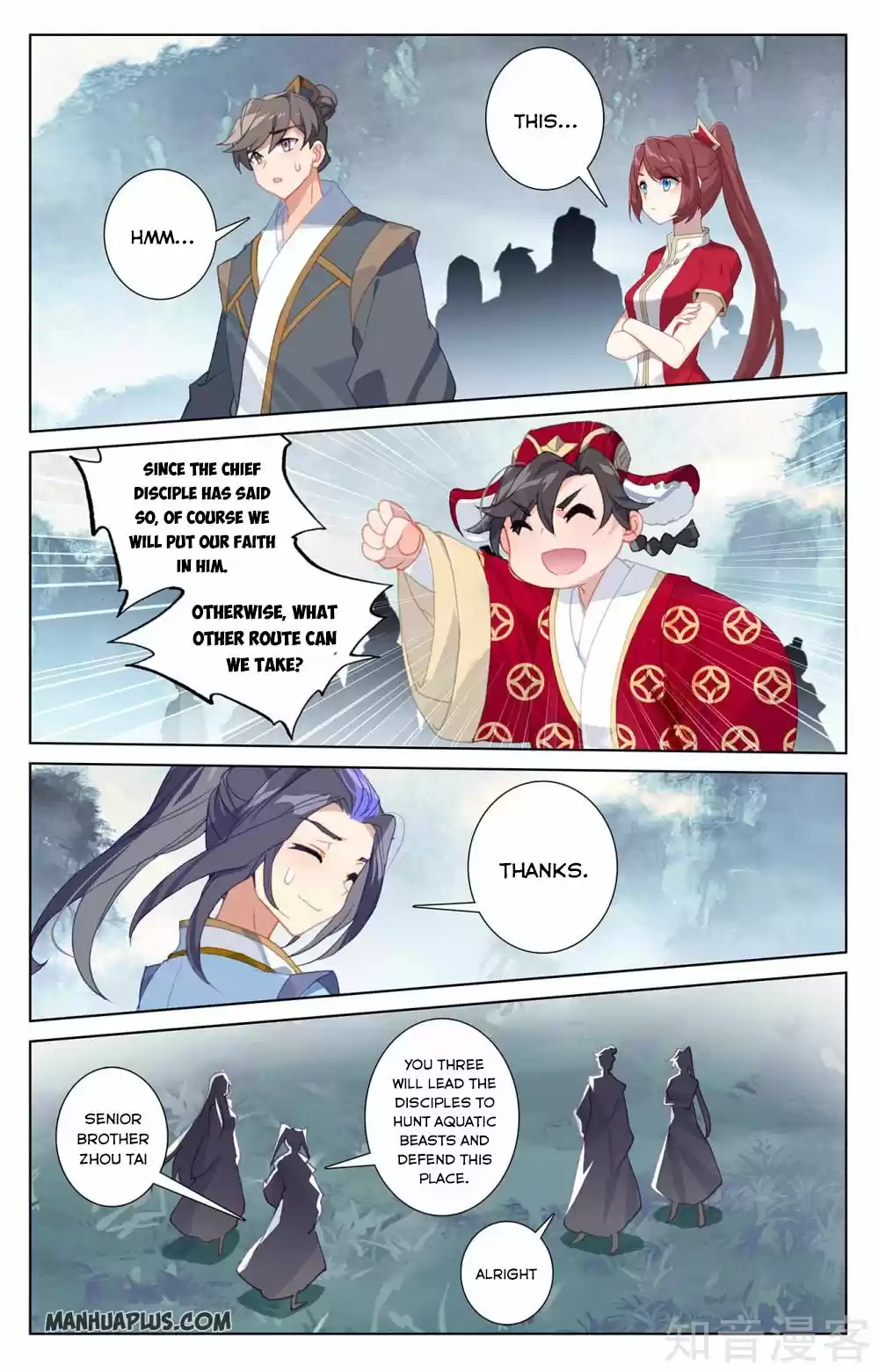 Yuan Zun Chapter 264.5