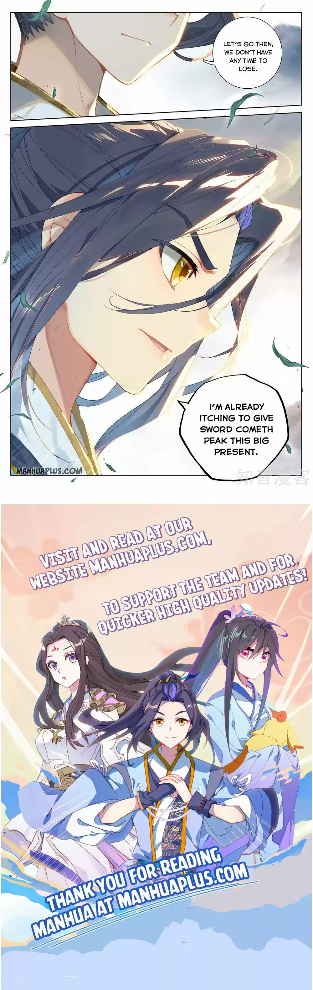 Yuan Zun Chapter 264.5