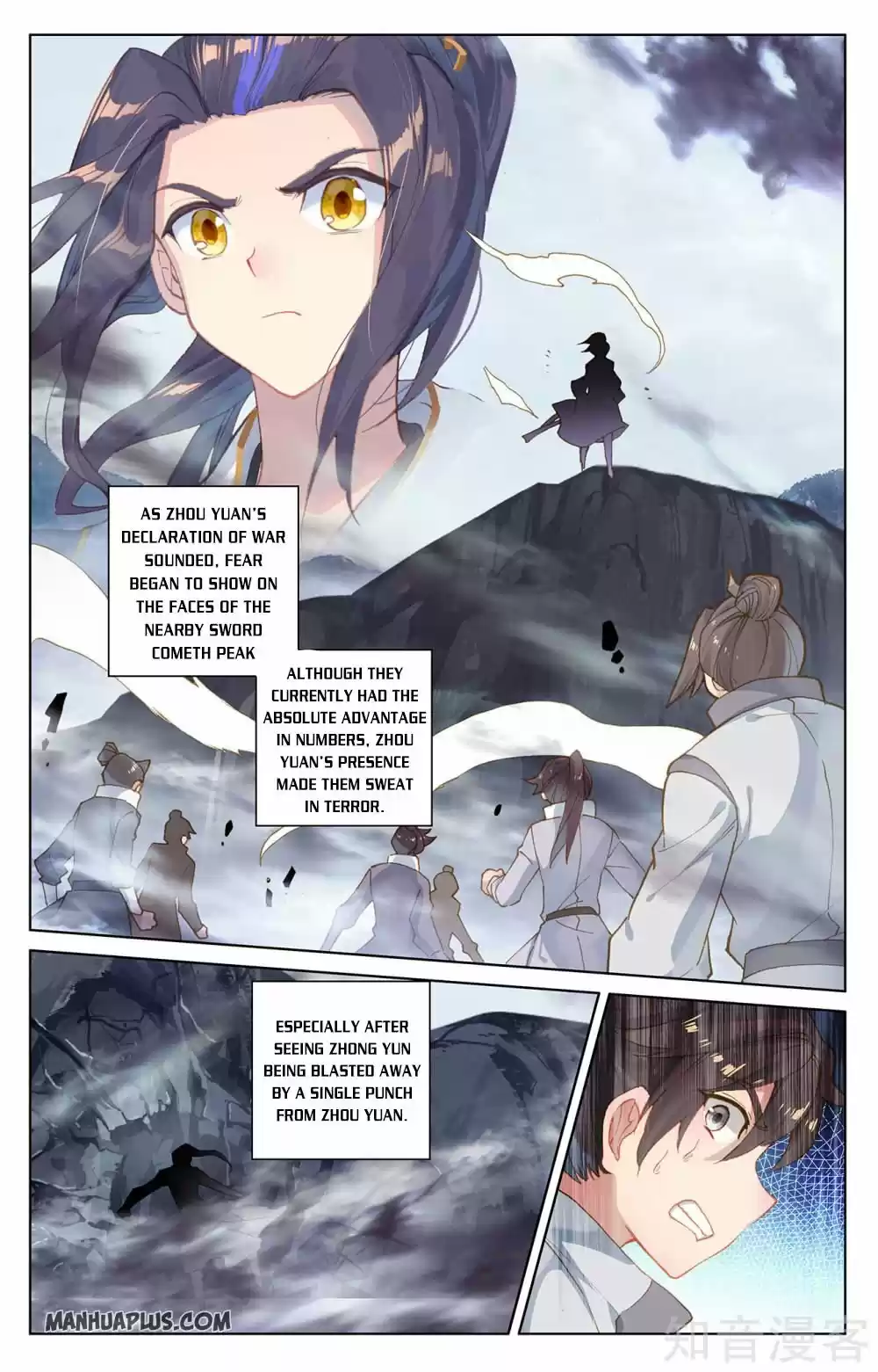 Yuan Zun Chapter 266