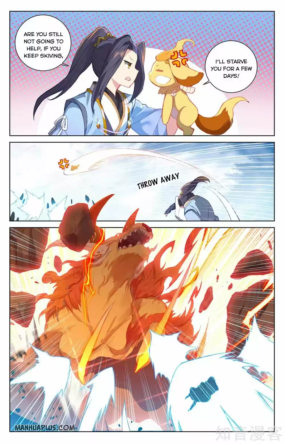 Yuan Zun Chapter 266