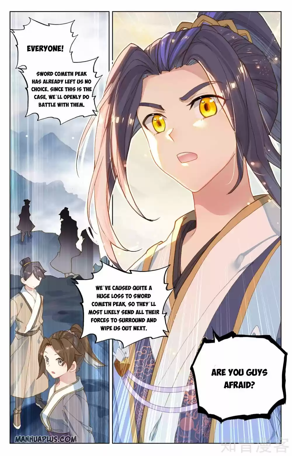 Yuan Zun Chapter 266