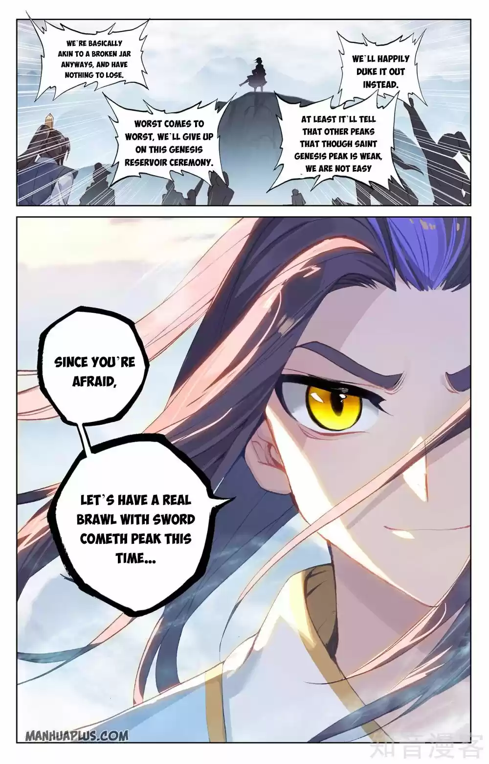 Yuan Zun Chapter 266