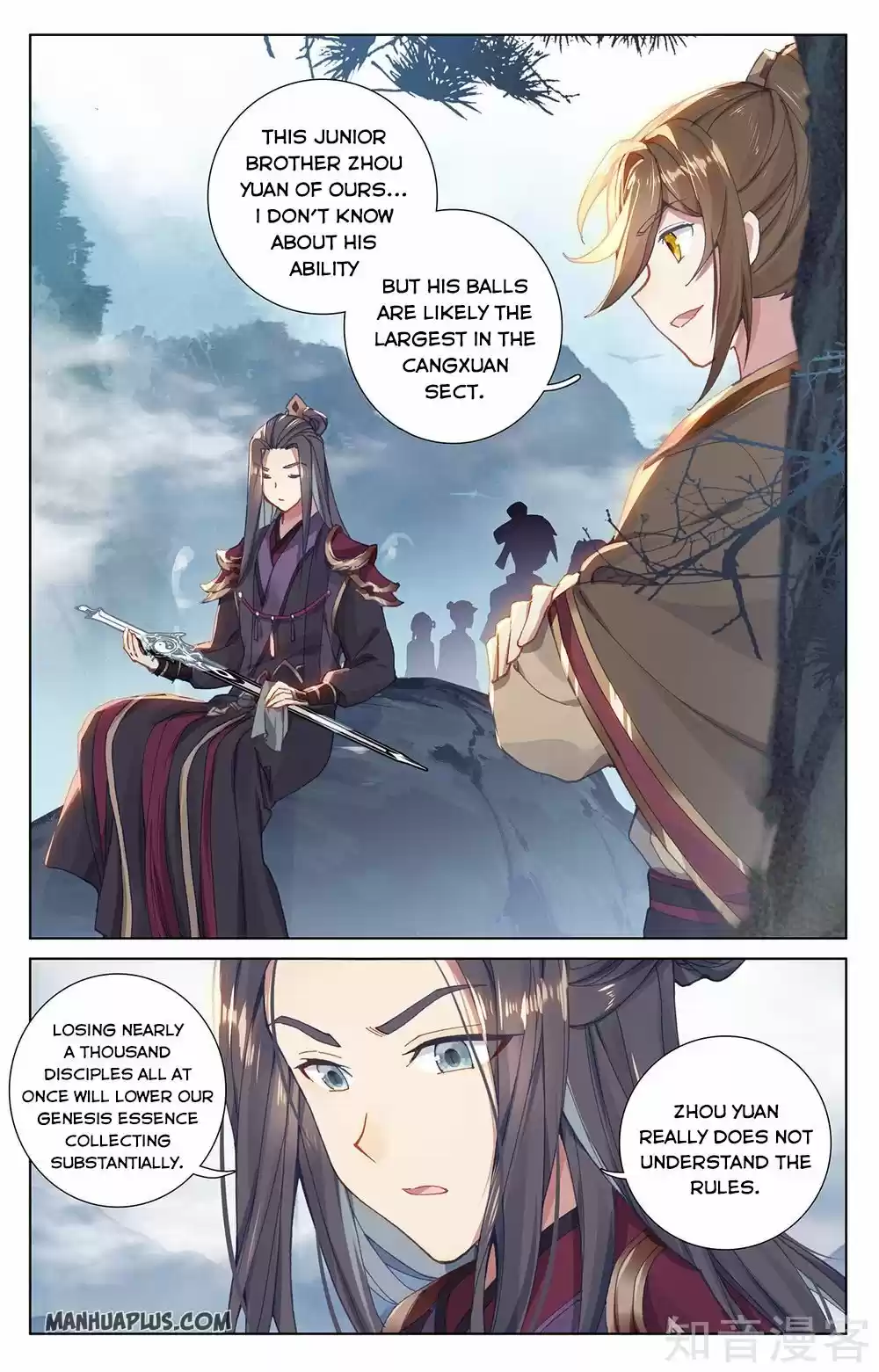 Yuan Zun Chapter 266.5