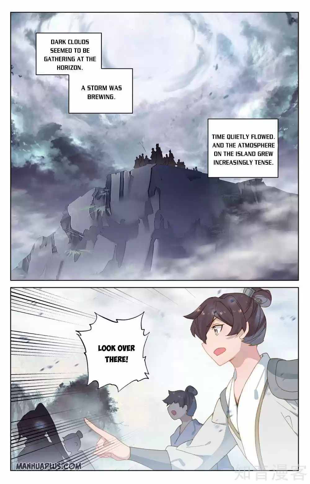 Yuan Zun Chapter 266.5