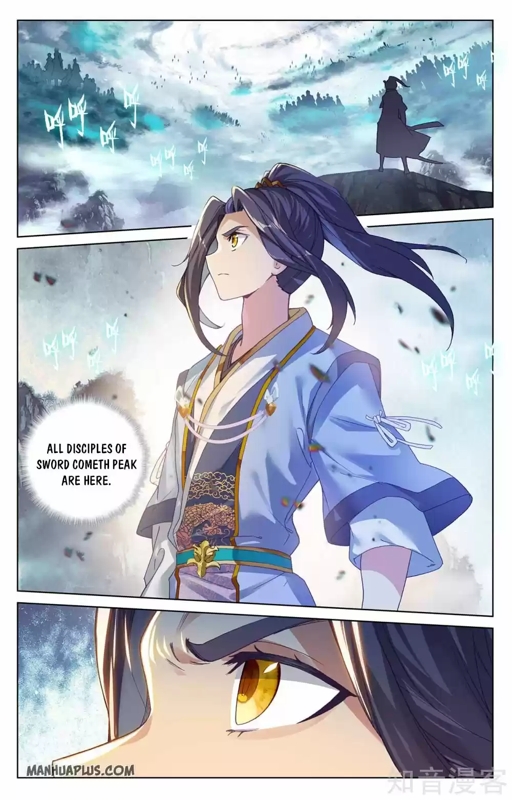 Yuan Zun Chapter 267