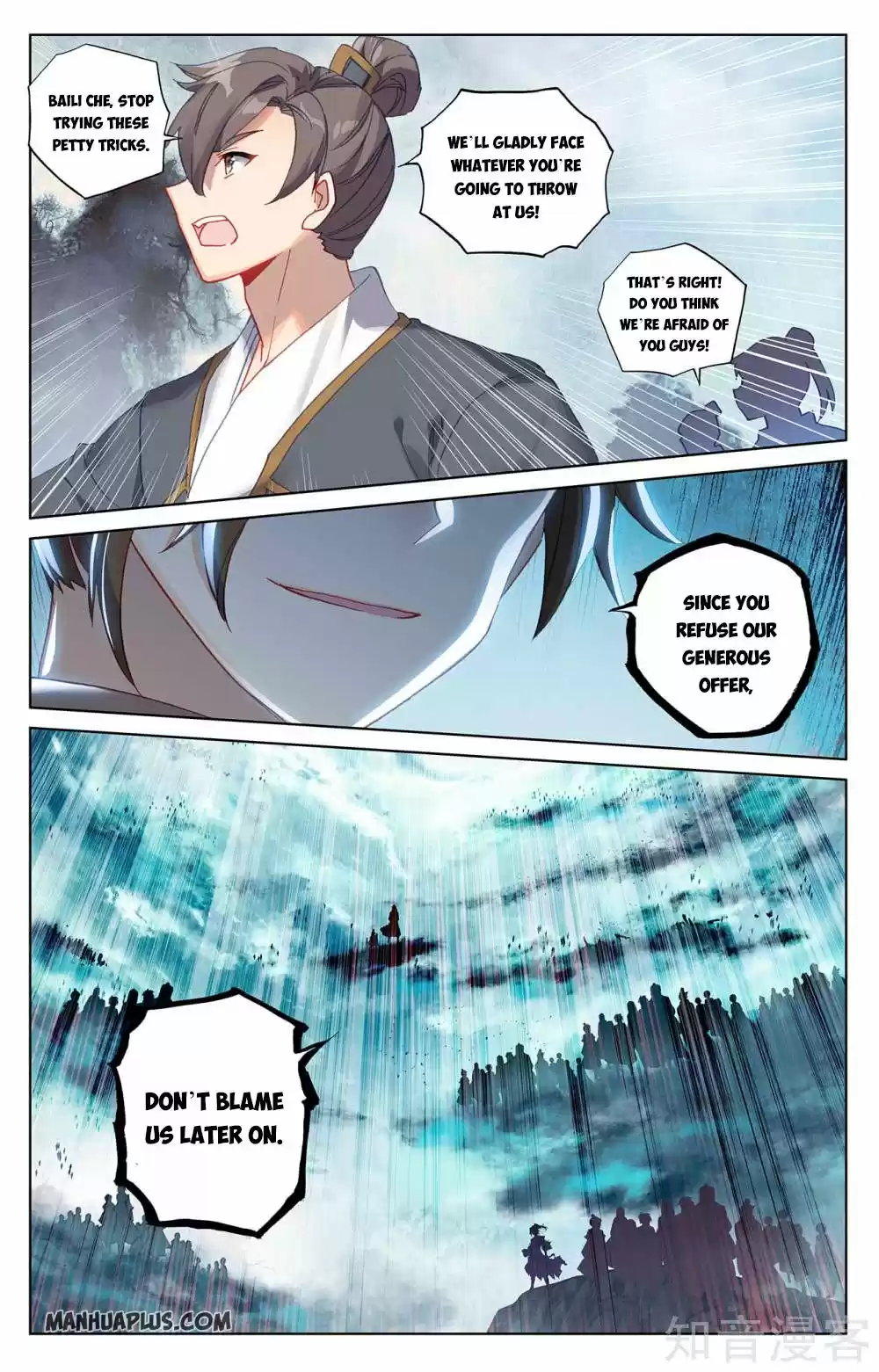 Yuan Zun Chapter 267