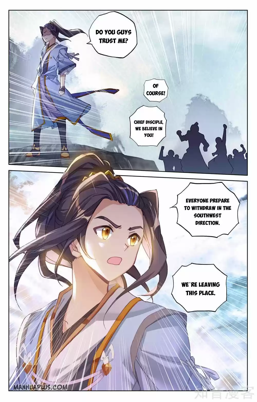 Yuan Zun Chapter 267