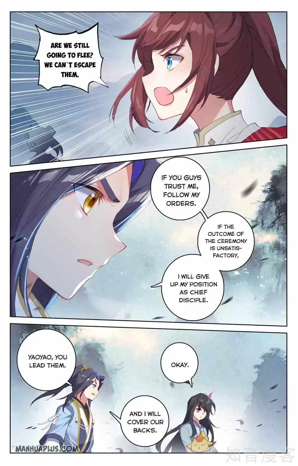 Yuan Zun Chapter 267