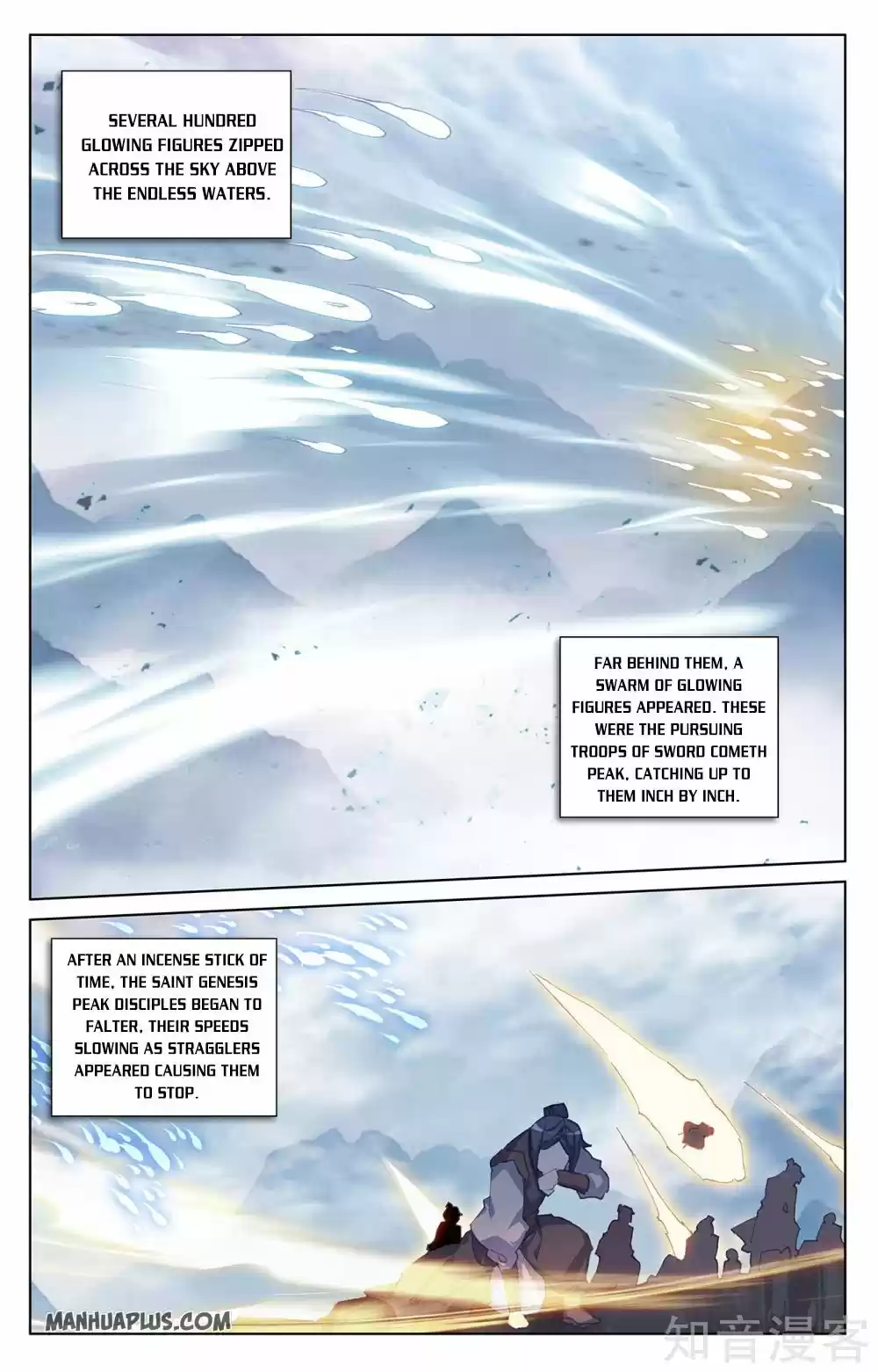 Yuan Zun Chapter 267