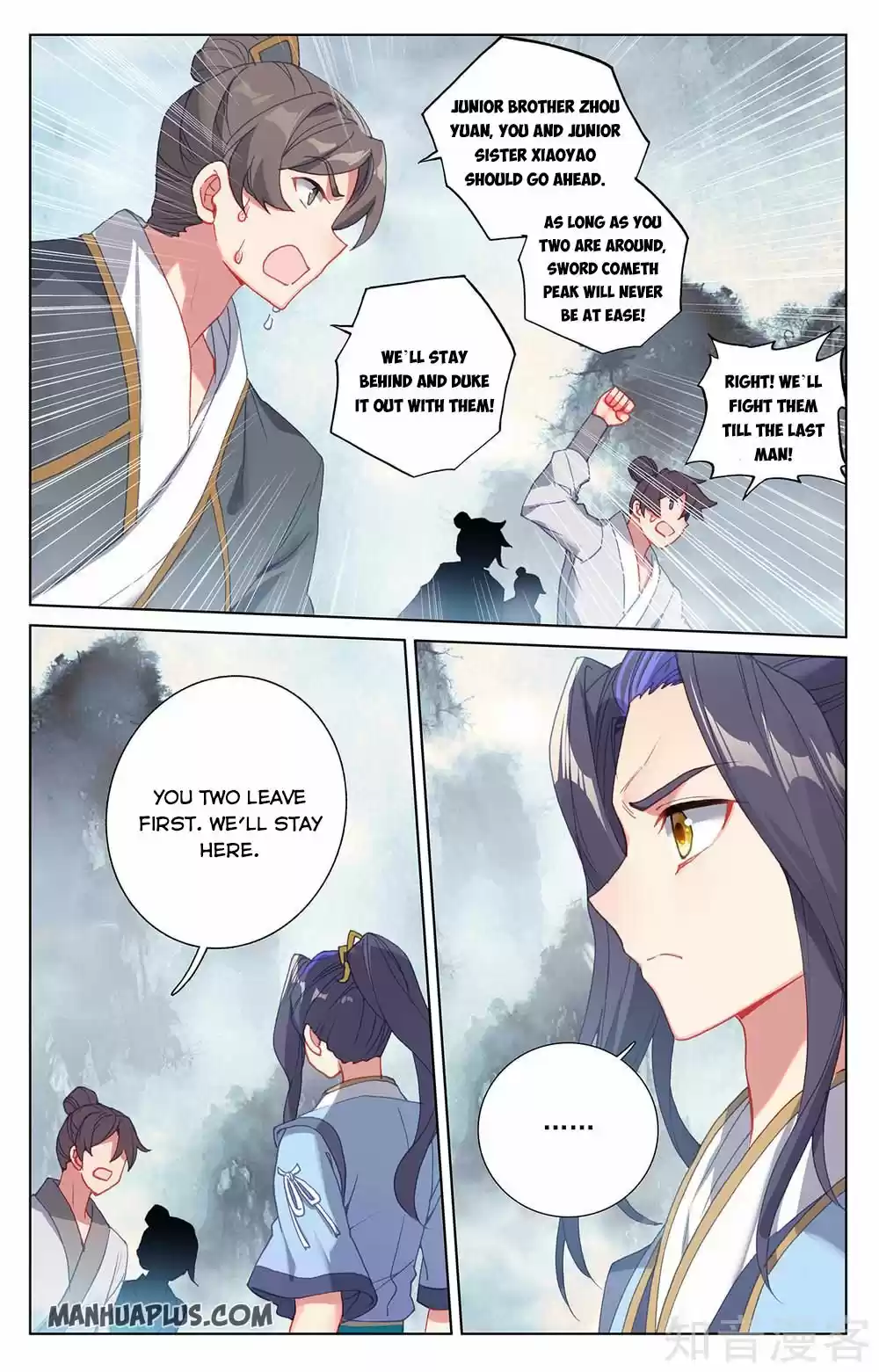 Yuan Zun Chapter 267.5