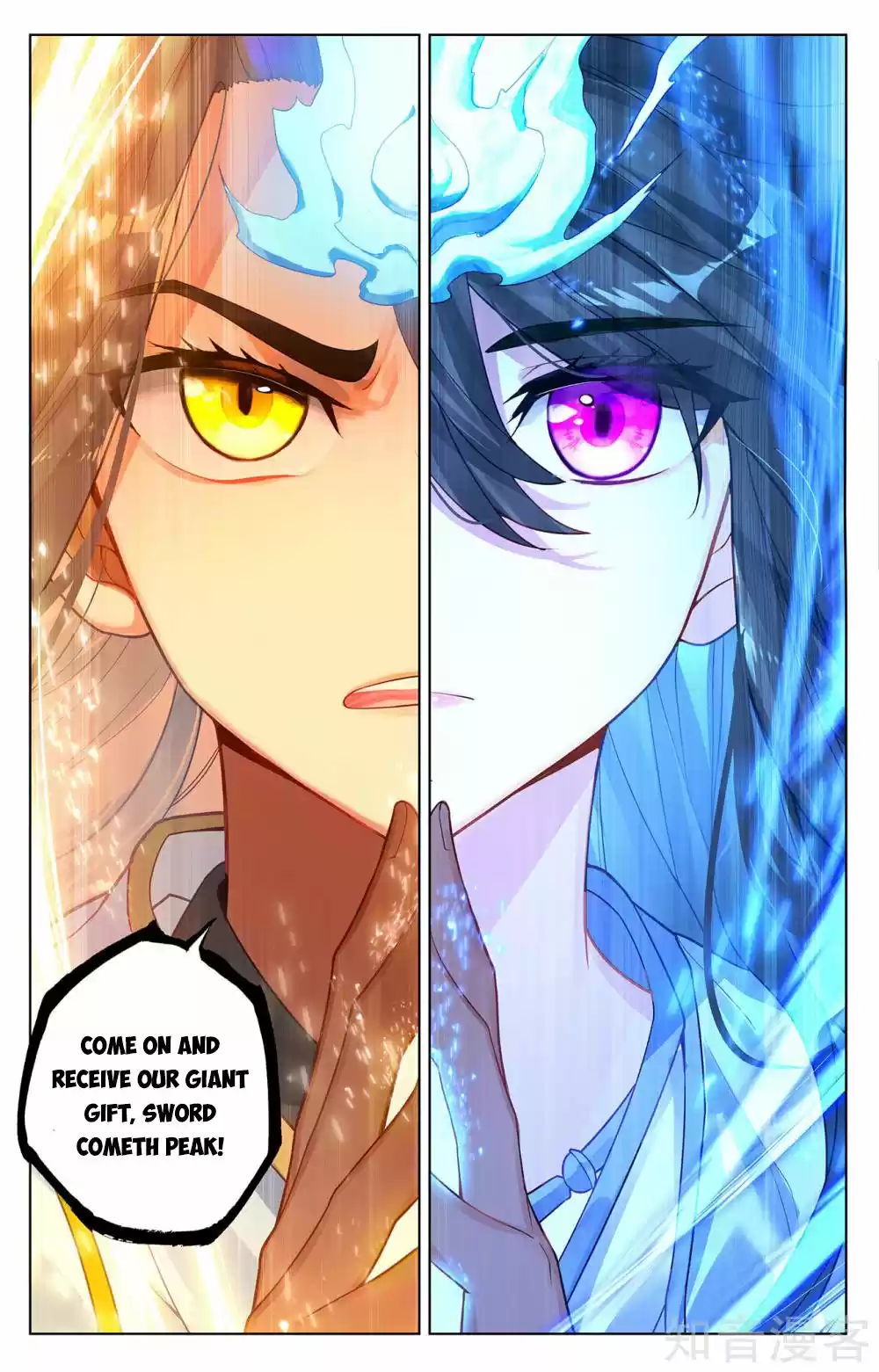 Yuan Zun Chapter 267.5