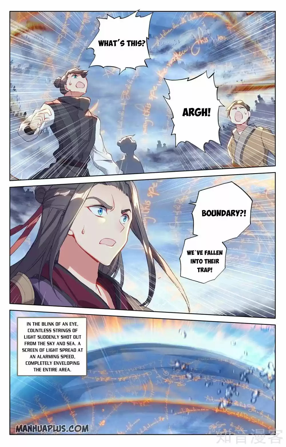 Yuan Zun Chapter 267.5