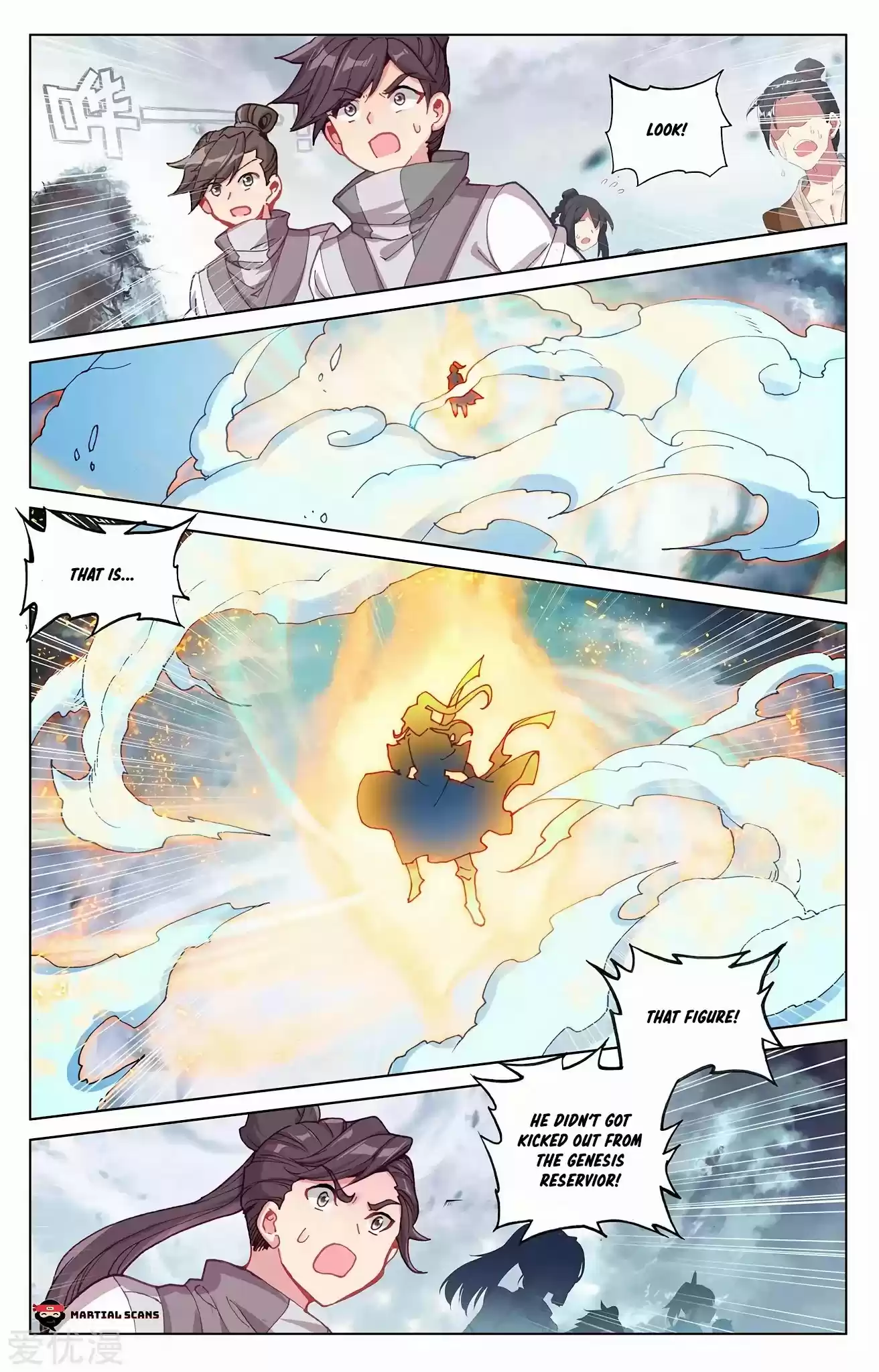 Yuan Zun Chapter 271.5: Omega Saint Spirit Art