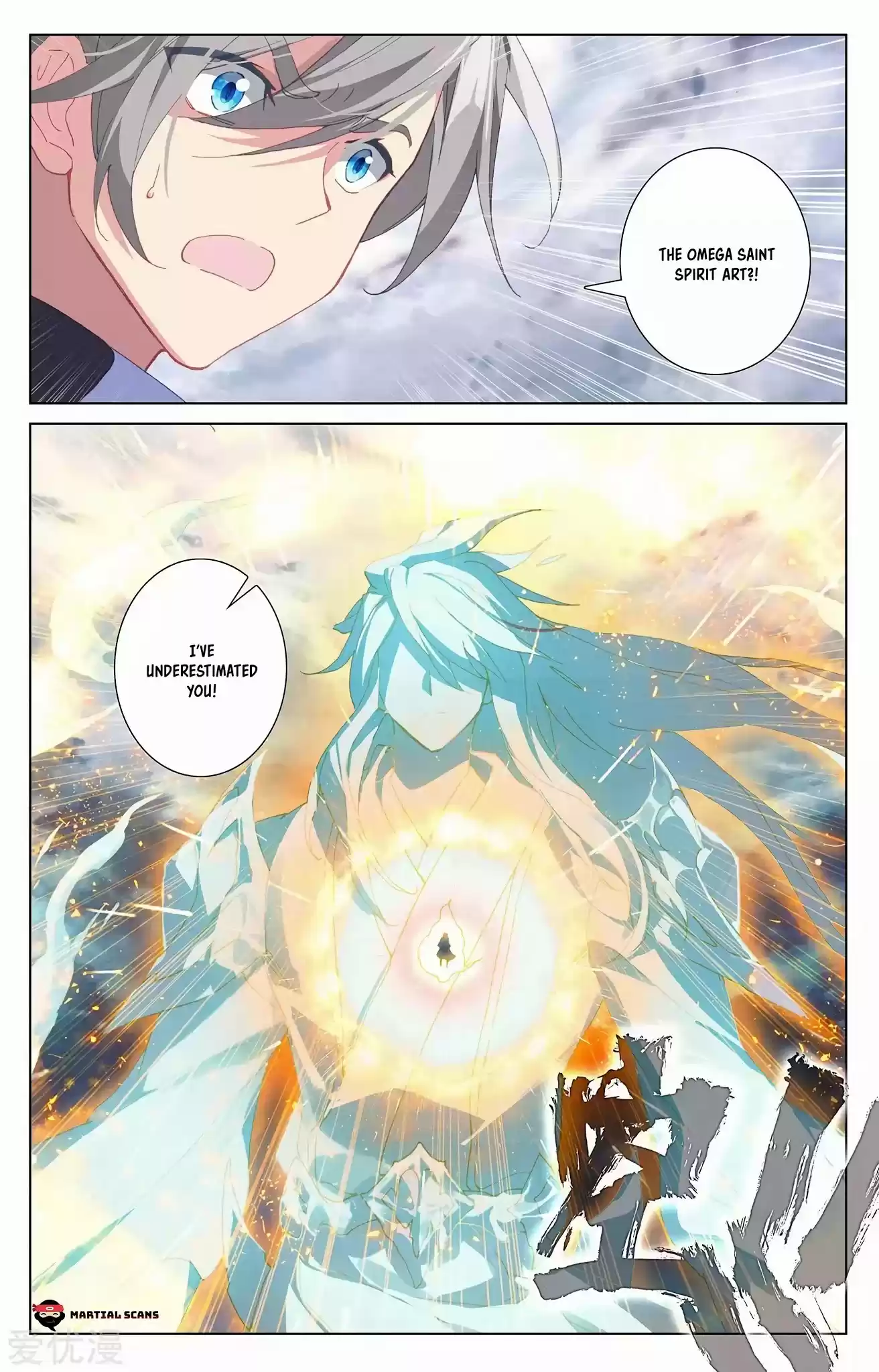 Yuan Zun Chapter 272: You Have Your Sword Orb, I Have My Saint Spirit!