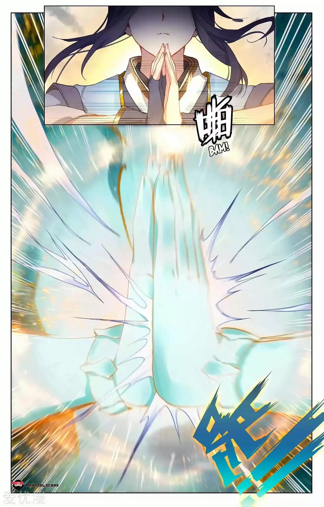 Yuan Zun Chapter 272.5: Shattering The Sword Orb