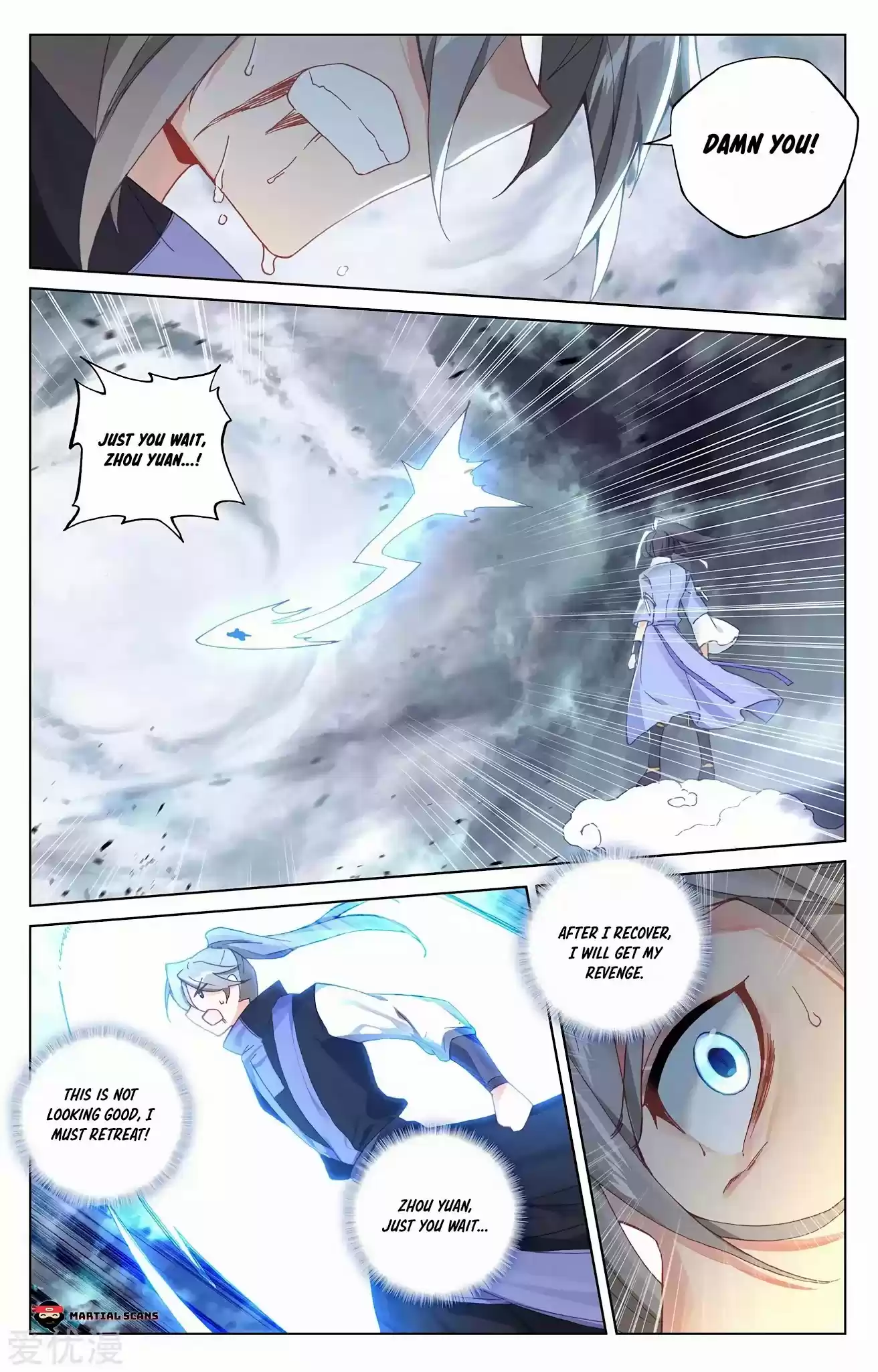 Yuan Zun Chapter 272.5: Shattering The Sword Orb