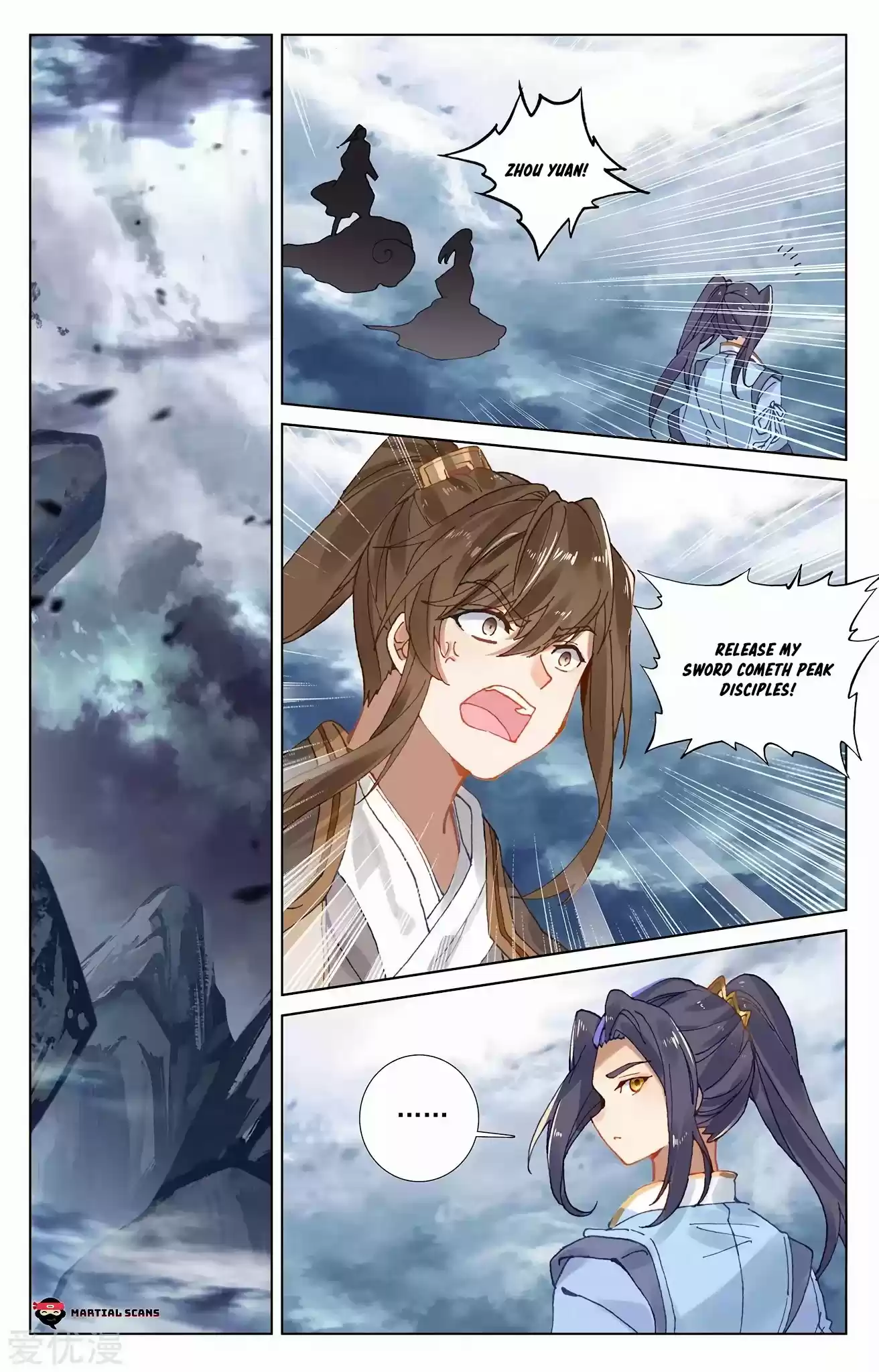 Yuan Zun Chapter 273.5: Ten Thousand Feet