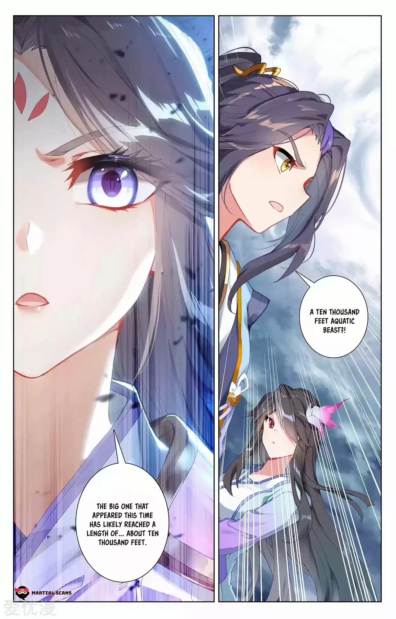 Yuan Zun Chapter 273.5: Ten Thousand Feet