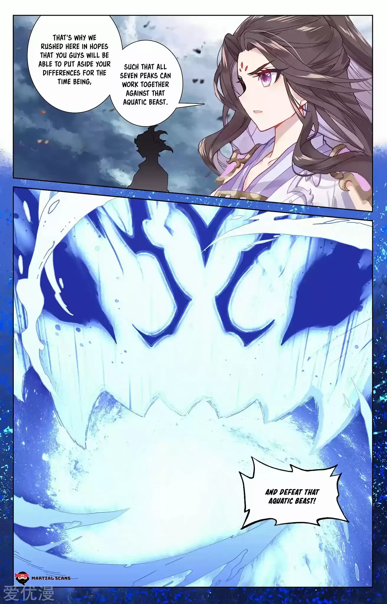 Yuan Zun Chapter 273.5: Ten Thousand Feet