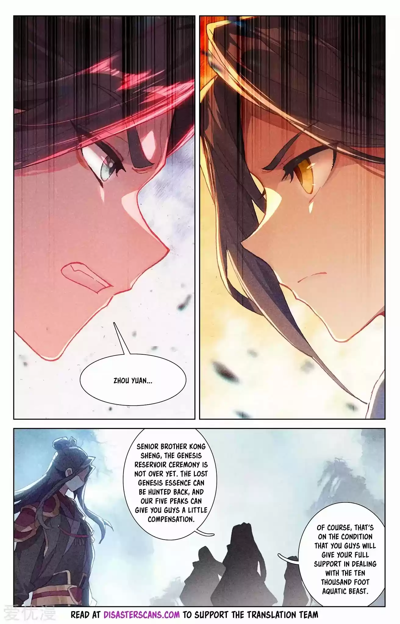 Yuan Zun Chapter 274: Cooperation Of The Seven Peaks