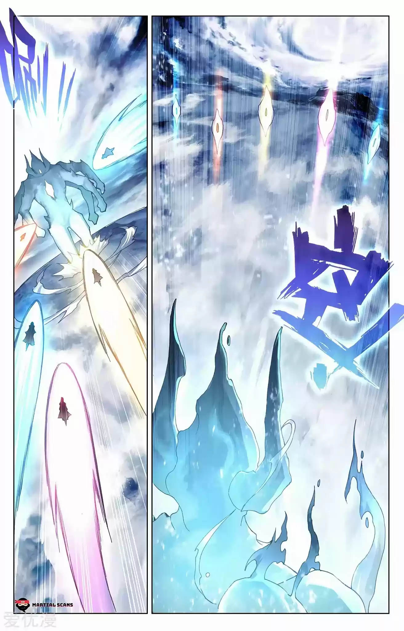 Yuan Zun Chapter 275.5: Chosens Battle The Ten Thousand Foot Aquatic Beast