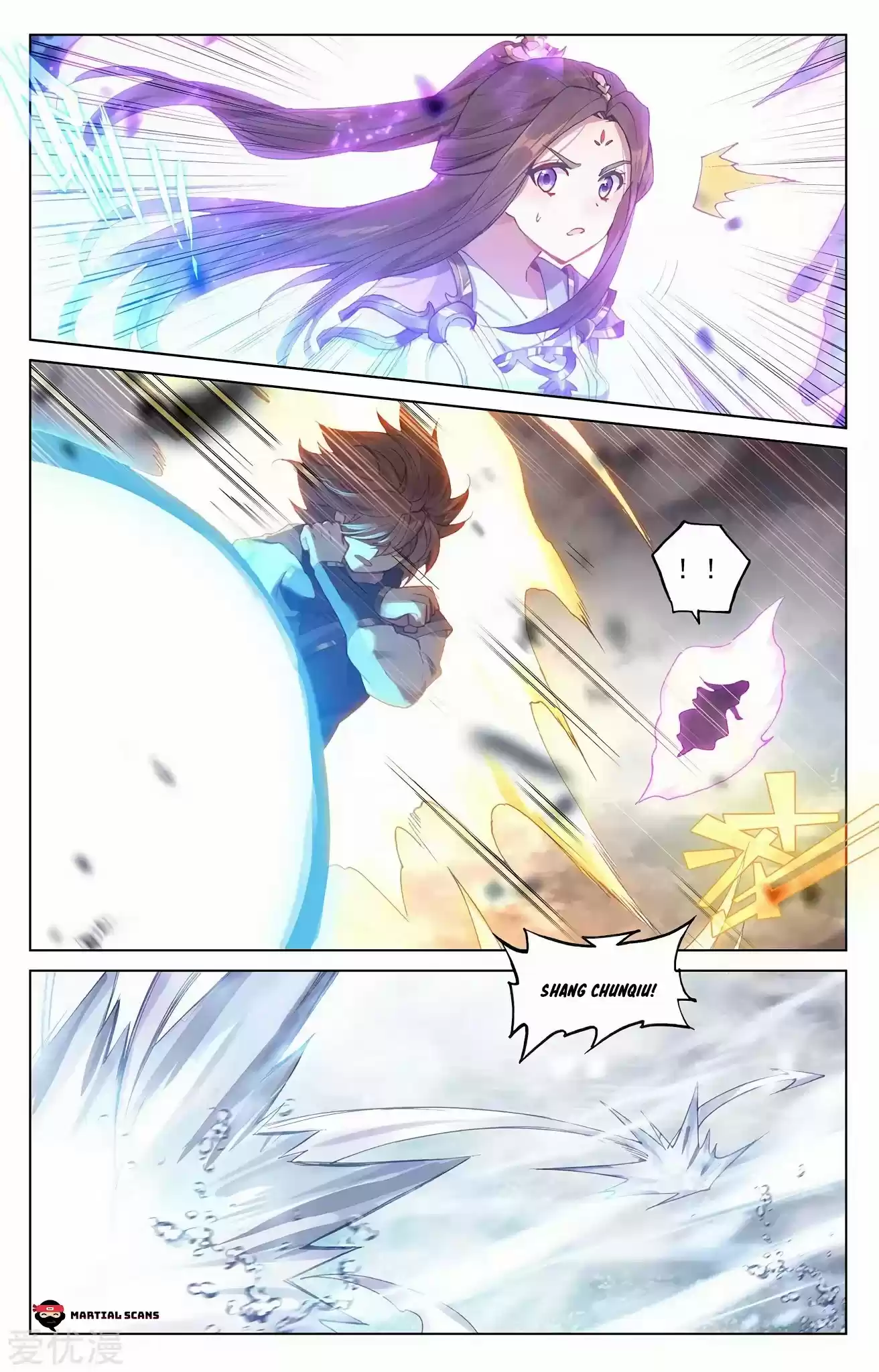 Yuan Zun Chapter 275.5: Chosens Battle The Ten Thousand Foot Aquatic Beast