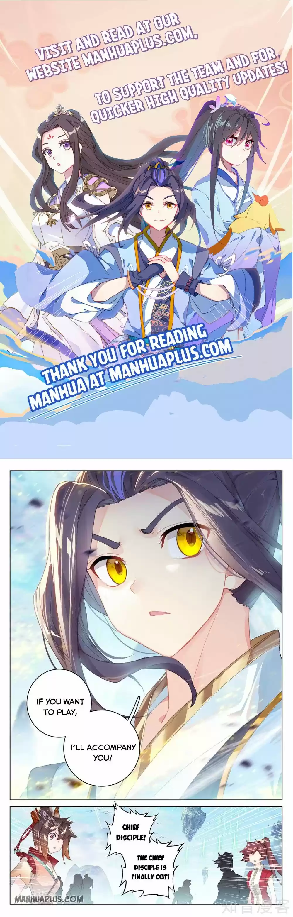 Yuan Zun Chapter 280.5