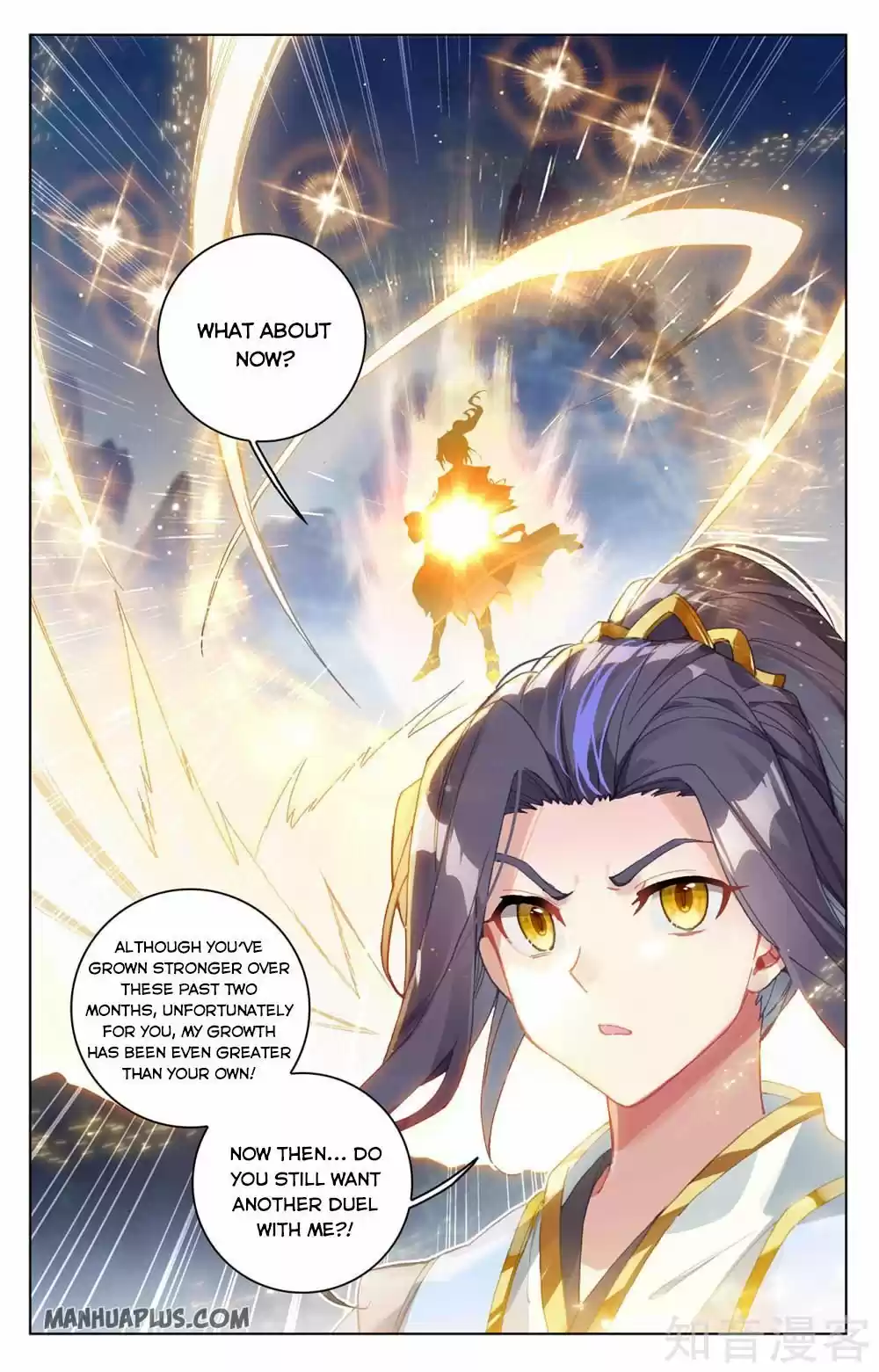 Yuan Zun Chapter 280.5