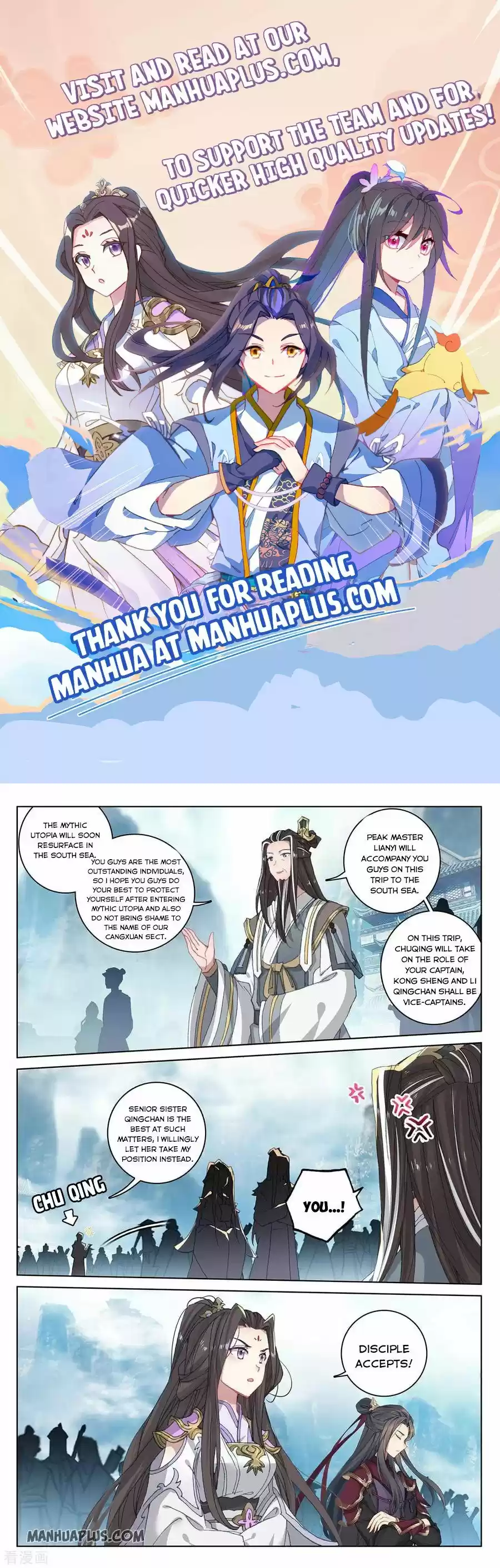 Yuan Zun Chapter 282.5