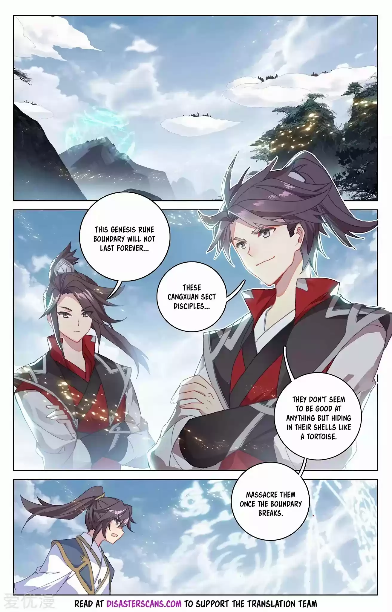 Yuan Zun Chapter 286: Urgent Assistance Token