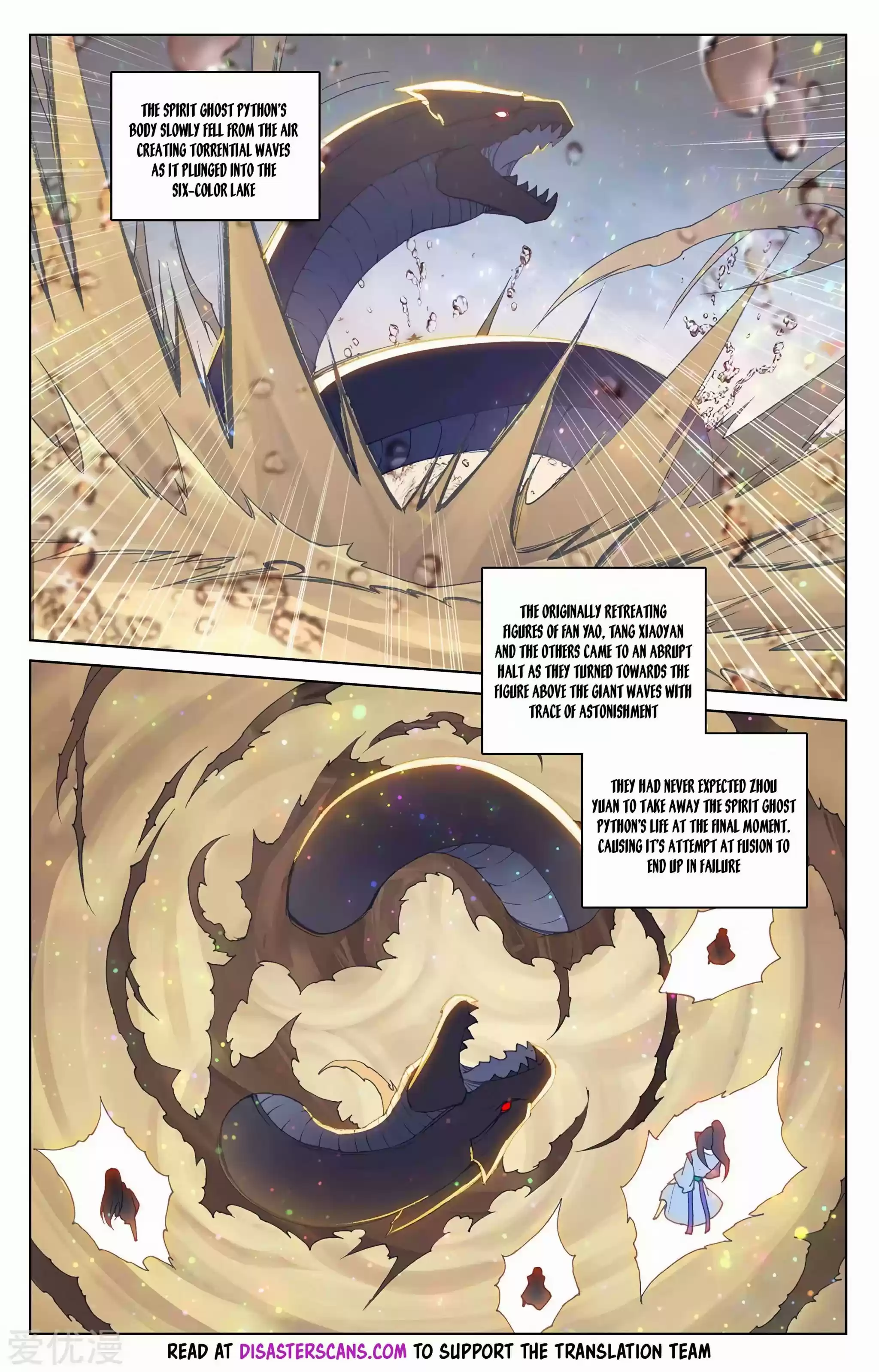 Yuan Zun Chapter 291