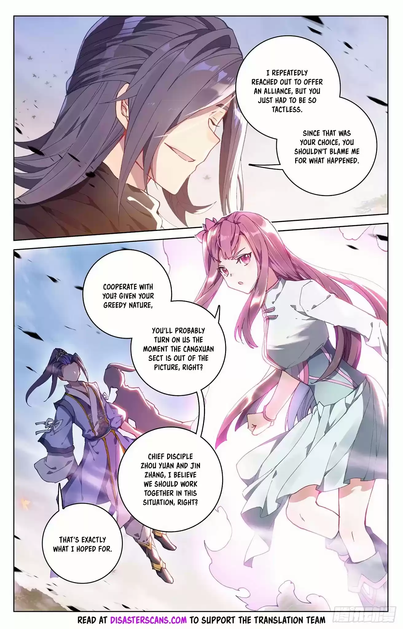 Yuan Zun Chapter 291.5: Fan Yao's Viciousness