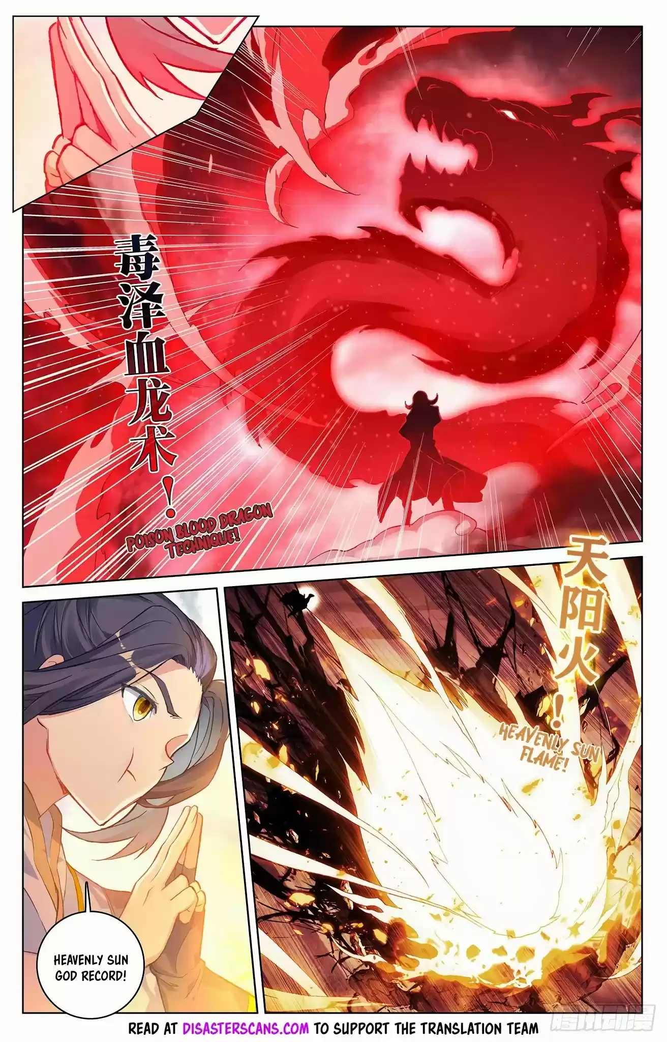 Yuan Zun Chapter 292: Battling Fan Yao